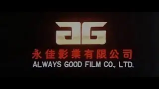 Logos and Jingles: International Edition 4