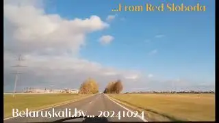 From RS...08/10.24
