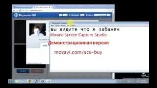 бан в чат рулетка