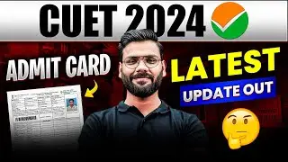 CUET 2024 Admit Card Latest Update Out😲 | CUET UG Exam Update 📃