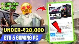 Amazon best gaming pc build under ₹20,000 | gaming pc under 20k | gaming pc build under 20k