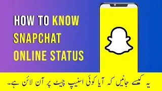 How to Know if Someone is Online on Snapchat |Snapchat Mey Online Status ka Kaisy Pata chaly Ga