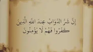 🕋 Quran 🕋 القران الكريم 🕋 Коран 🕋
