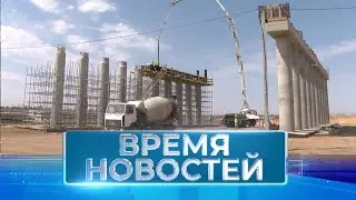 Новости Волгограда и области 02.06.2023 17-00