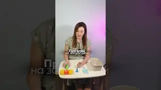 Игры на запуск речи. Подробнее о моём курсе «Запуск речи 2.0.»: https://zapyskrichi.accelsite.io/
