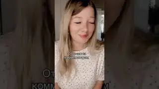 Отвечаю 