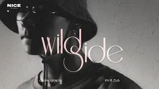 Kirill Zub | Choreography | Wild Side