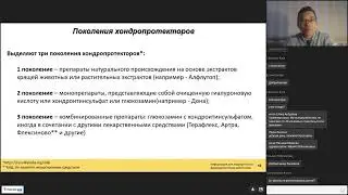Как ориентироваться в противоартритных препаратах