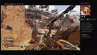 Apex Legends / PS4 / imyarek007