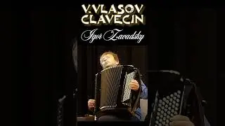 V.Vlasov – Clavecin (1/2) 