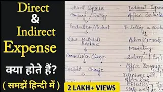 Direct & Indirect Expense किसे कहते है ?  WHAT IS DIRECT & INDIRECT EXPENSE ?