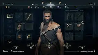 Пещера дрогорати [assassins creed одиссея]
