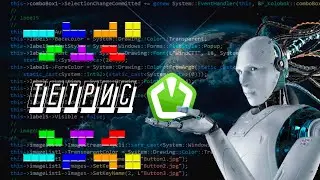 SFML C++ games Тетрис