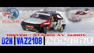 Авто кросс | Орлиный Лог - D2N | VAZ 2108 | Переворот | Driver - Stanislav Gurov