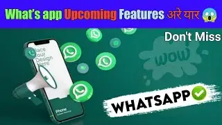 What’s app में आने वाले 10 Most Popular Features | #Facts #Shortfact