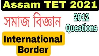 (V-14) Social Science (International Border) for Assam TET Examination 2021.