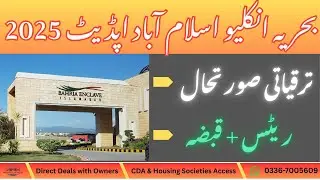Bahria Enclave Islamabad Update – Latest Development, Rates, Maps & Investment News 2025