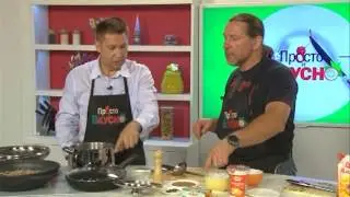 02.06.2013 Просто и вкусно с Генадием Шатовым