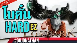 Live ลงโบตั๋น โหมด Hard รอบนี้เอากี่ ชม ดี ?