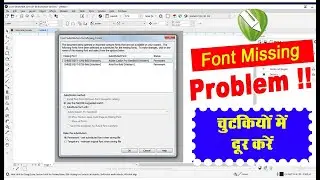How to Solve Font missing Problem in Coreldraw X8 | Font Missing Problems |  Fix Problem In Hindi