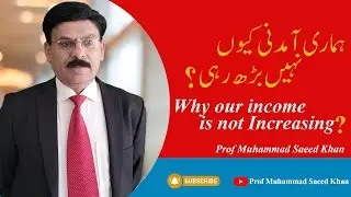 Why our income is not increasing