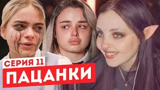 Смотрим 