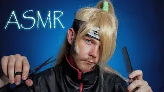 АСМР ✂️ Стрижка от Дейдары / ASMR Naruto Role Play