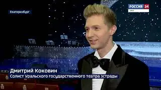 В Театре эстрады Премьера программы в честь Муслима Магомаева!