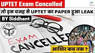 UPTET 2021 Exam cancelled - Why?