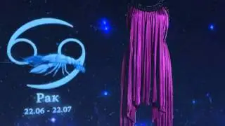 Что одеть в Новый Год Гороскоп Одежда