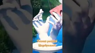 Точный расчёт! На это  можно смотреть вечно.  Вальс / Амурские волны.
