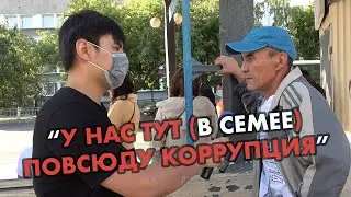 Сказал правду про Акима и коррупцию в Семее