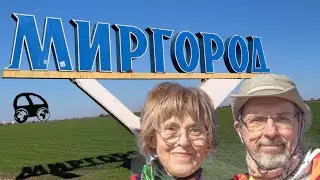 Myrhorod (Ukraine): attractions and history