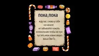 Как я делаю пони страшилки