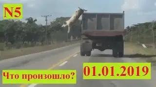 Лучшая подборка ДТП Аварии 2018-2019 январь новый Аварии на трассе