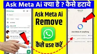 whatsapp meta ai use kaise Hataye | whatsapp meta ai kaise remove kare| ask meta ai anything kya hai