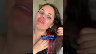 סיימתי לפרק את הראסטות שלי!!