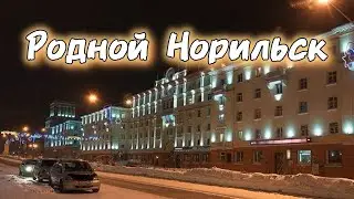 Песня 