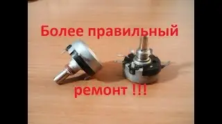 Чтобы звук не 