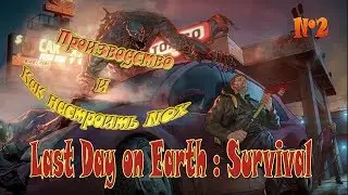 Last Day on Earth : Survival - Производство и как настроить NOX  - №2