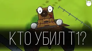 Who Killed T-1? Gerand Tank Cartoons