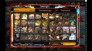 Seven Knights แก้ปัญหาสีเพี้ยนจากโปรแกรม Nox Player (น่าจะใช้กับ Linage 2 Revolutions ได้)