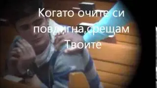 Не се чуди, защо плача
