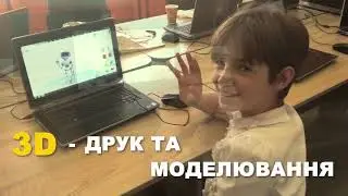 "Мала Комп'ютерна Академія"