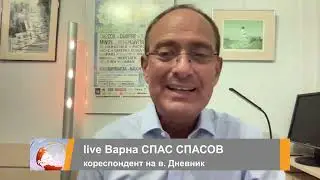 Спас Спасов  в 
