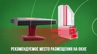 Комнатные направленные антенны РЭМО для приема цифрового эфирного ТВ