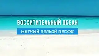 Где-то между небом и землей