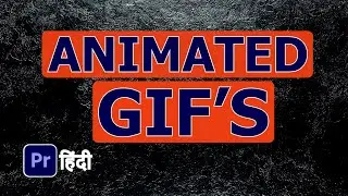 How to Make GIF file in Premiere pro hindi | How to Create Animated GIF in Premiere Pro CC