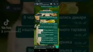 Вацап прикол