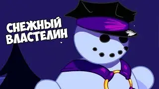 ШАЛОВЛИВЫЙ САНТА НА ОЛЕНЯХ